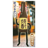 Yoidore Mascotchans [1.Shochu Brother]