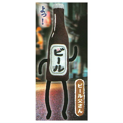 Yoidore Mascotchans [2.Beer Dad]