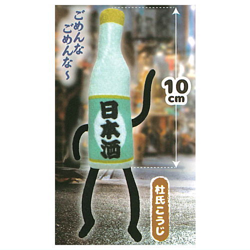 Yoidore Mascotchans [5.Toji Koji]