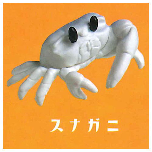 Cable Chokkin shiyoukani Part.3 Feat. Hermit Crab & Lobster [1.Ghost crab]