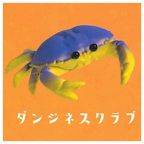 Cable Chokkin shiyoukani Part.3 Feat. Hermit Crab & Lobster [3.Dungeness crab]