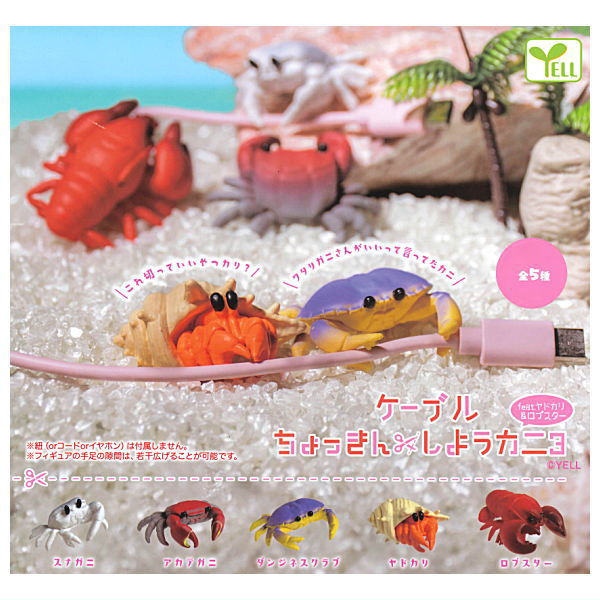 Cable Chokkin shiyoukani Part.3 Feat. Hermit Crab & Lobster [All 5 type set(Full Complete)]