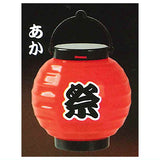 Chochin [1.Red]