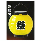 Chochin [2.Yellow]