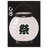 Chochin [5.White]