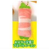 Konyanogoshiso Take out stuffed toy [2.Obentonoteiban! Asparagus bacon]