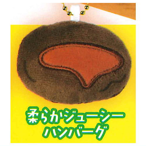 Konyanogoshiso Take out stuffed toy [4.Yawarakajuicy Hamburger]