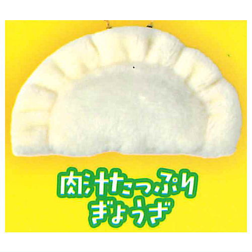 Konyanogoshiso Take out stuffed toy [5.Nikujirutappuri Gyoza]
