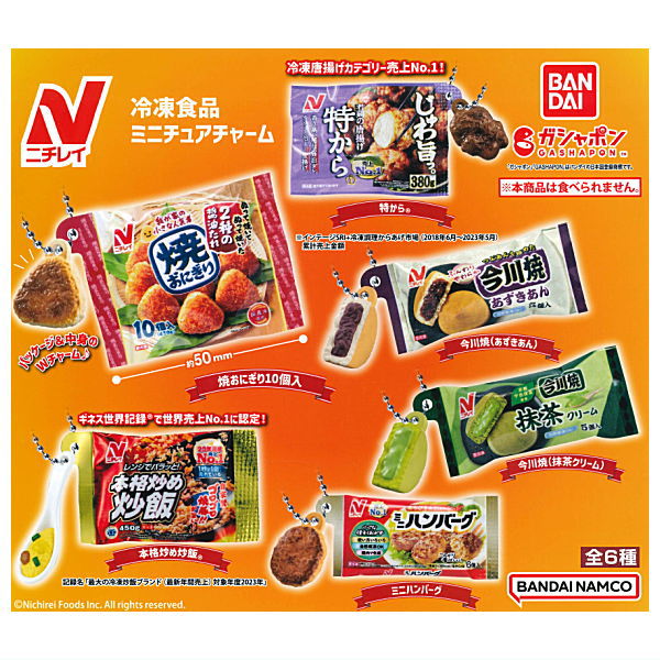 Nichirei Frozen Foods Miniature Charm [All 6 type set(Full Complete)]