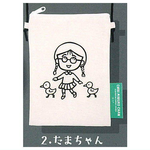 Chibi Maruko-chan 3rd Year Class 4 Friends Sacoche [2.Tama-chan]