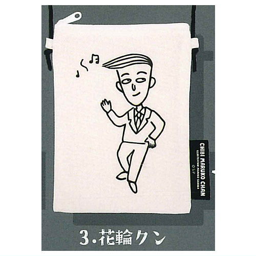 Chibi Maruko-chan 3rd Year Class 4 Friends Sacoche [3.Hanawa-kun]