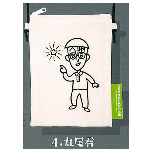 Chibi Maruko-chan 3rd Year Class 4 Friends Sacoche [4.Maruo-kun]