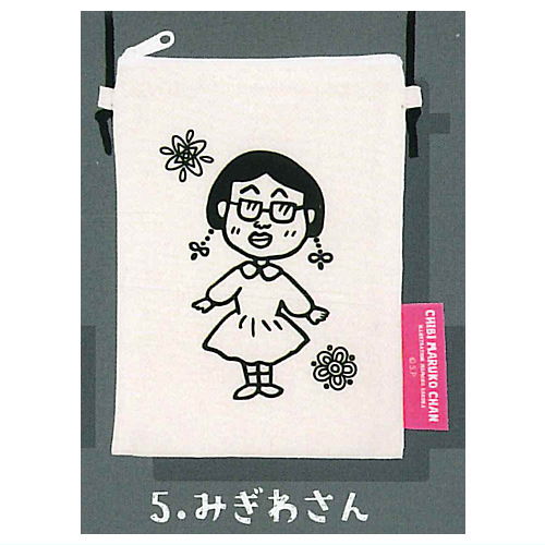 Chibi Maruko-chan 3rd Year Class 4 Friends Sacoche [5.Migiwa-san]