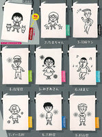 Chibi Maruko-chan 3rd Year Class 4 Friends Sacoche [All 9 type set (Full Complete)]