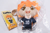 Haikyu!! Plush Mascot [1.Shoyo Hinata]