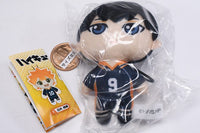 Haikyu!! Plush Mascot [2.Tobio Kageyama]