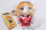 Haikyu!! Plush Mascot [4.Kenma Kozume]