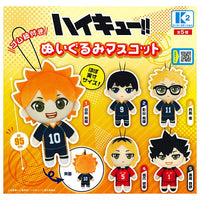 Haikyu!! Plush Mascot [All 5 type set (Full Complete)]