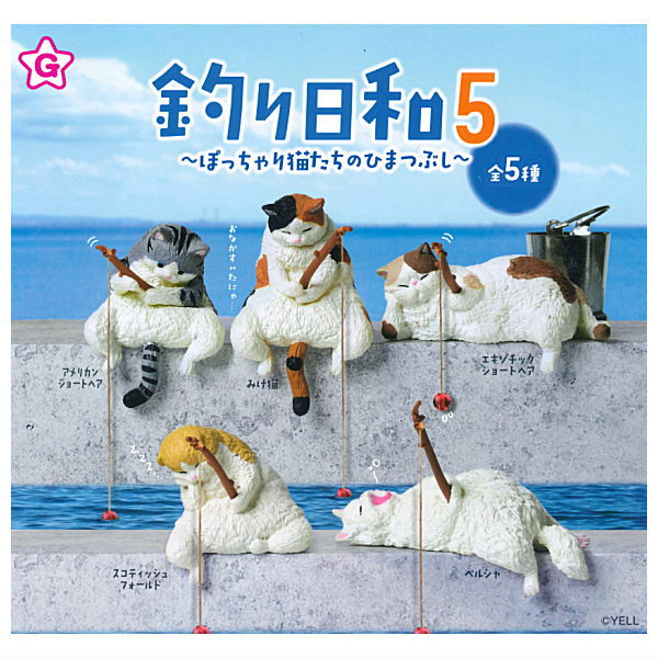 Tsuribiyori Part.5 Poccharinekotachino himatsubushi [All 5 type set(Full Complete)]