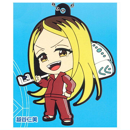 Kabushiki Gaisha Magilumiere Rubber keychain [2.Hitomi Koshigaya]
