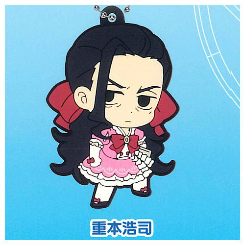Kabushiki Gaisha Magilumiere Rubber keychain [3.Kouji Shigemoto]