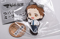 Kabushiki Gaisha Magilumiere Rubber keychain [5.Midorikawa]