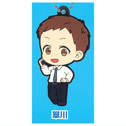 Kabushiki Gaisha Magilumiere Rubber keychain [5.Midorikawa]