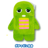 Gachapin Mukku plush pouch [1.Gachapin full body]
