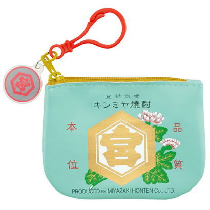Sakenoaruyorokobi Goods collection [3.Coin case Kinmiya Shochu]