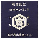 Sakenoaruyorokobi Goods collection [5.Handkerchief Kikkomiya Shochu]