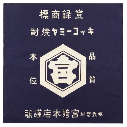 Sakenoaruyorokobi Goods collection [5.Handkerchief Kikkomiya Shochu]