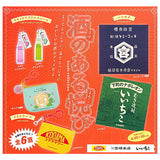 Sakenoaruyorokobi Goods collection [All 6 type set(Full Complete)]