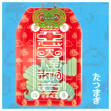 Bad Weather Omamori Shaka Shaka Acrylic Keychain [4.Rain]