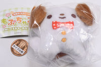 Mopuchapu Plush Keychain [4.Chacha (Caramel)]
