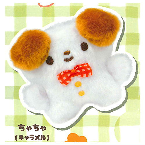 Mopuchapu Plush Keychain [4.Chacha (Caramel)]