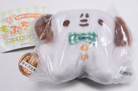 Mopuchapu Plush Keychain [6.Pun (Coffee)]