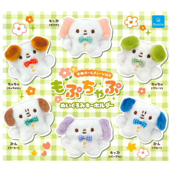 Mopuchapu Plush Keychain [All 6 type set(Full Complete)]