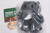 MUZIK TIGER Plush Toy [1.Taffee]