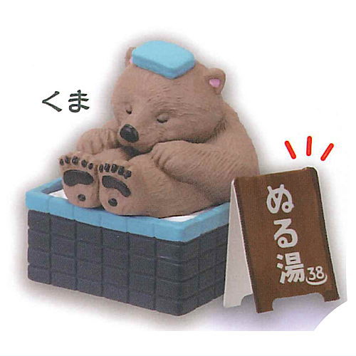 Tadaimanyuyokuchu Yukemuri Togenkyo [1.Bear]