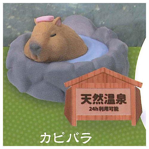 Tadaimanyuyokuchu Yukemuri Togenkyo [2.Capybara]