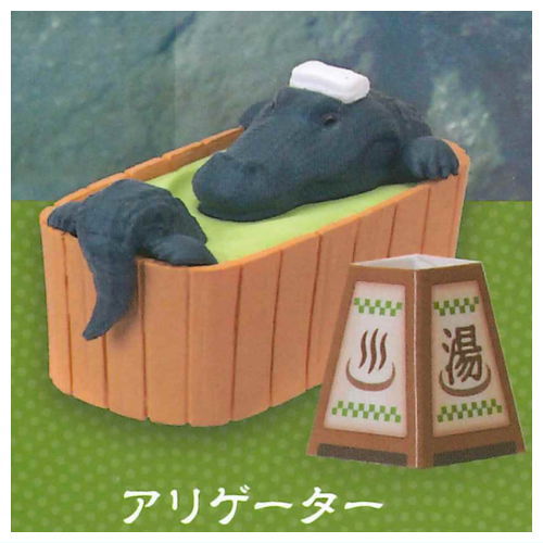 Tadaimanyuyokuchu Yukemuri Togenkyo [5.Alligator]