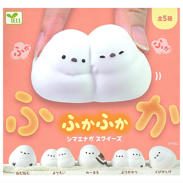 Fukafuka Shimaenaga Squeeze [All 5 type set(Full Complete)]