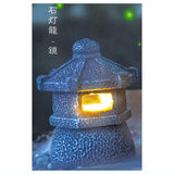 Stone lantern lights Kyokasuigetsu [1.Stone lantern Kyo]