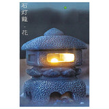 Stone lantern lights Kyokasuigetsu [2.Stone lantern Ka]