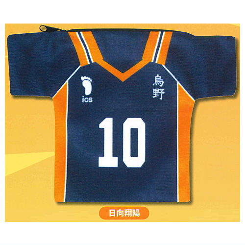 Haikyu!! Uniform pouch [1.Shoyo Hinata]