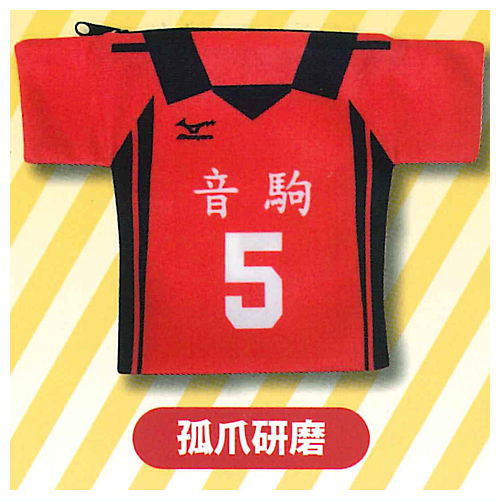 Haikyu!! Uniform pouch [3.Kenma Kozume]