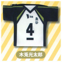 Haikyu!! Uniform pouch [4.Kotaro Bokuto]