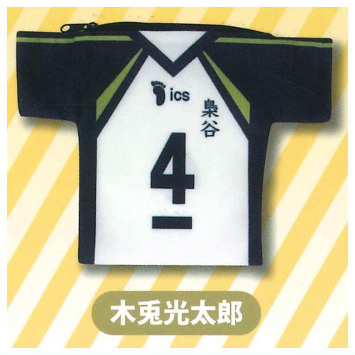 Haikyu!! Uniform pouch [4.Kotaro Bokuto]