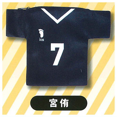 Haikyu!! Uniform pouch [5.Atsumu Miya]