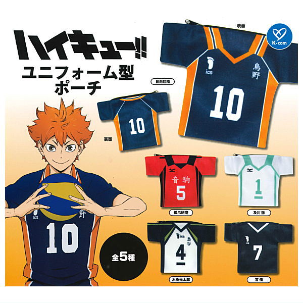 Haikyu!! Uniform pouch [All 5 type set(Full Complete)]